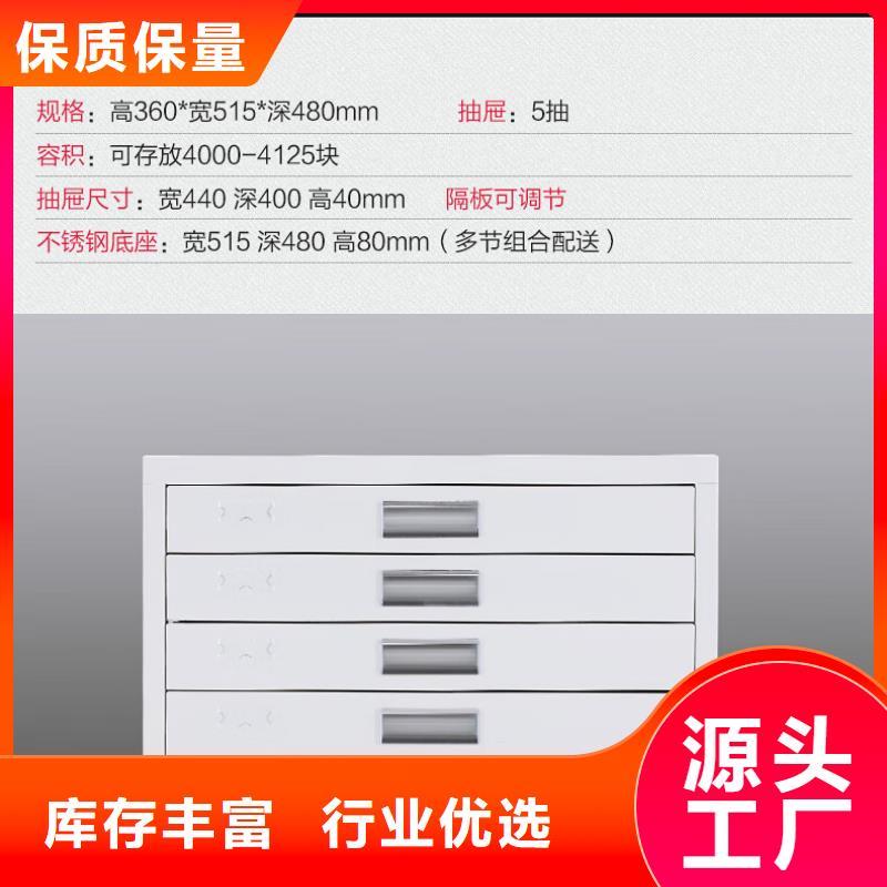 【切片柜档案柜厂家国标检测放心购买】同城生产商