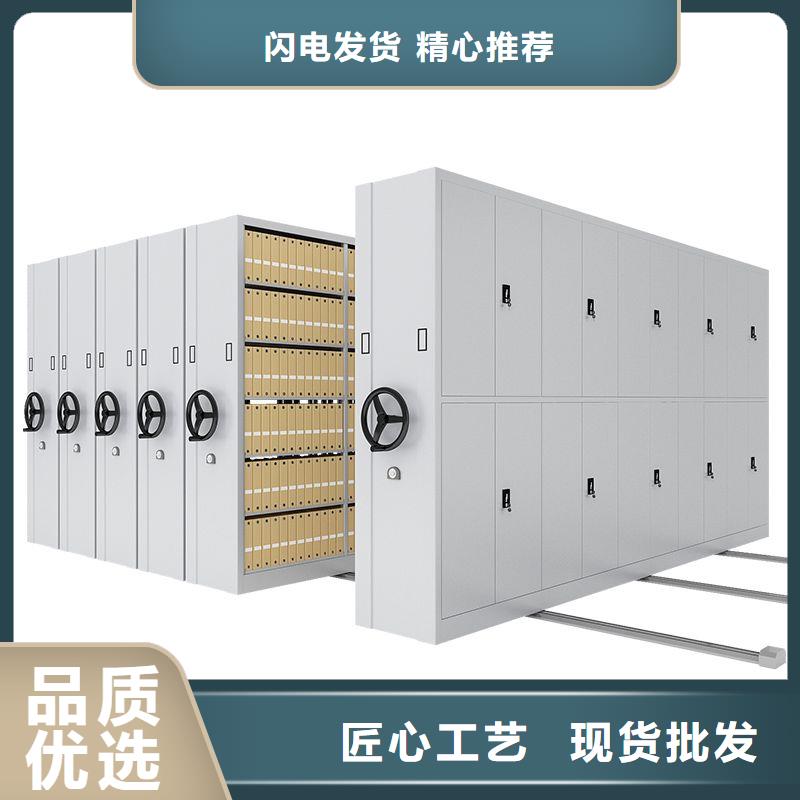 【密集架】密集档案柜厂家定制一站式采购商家