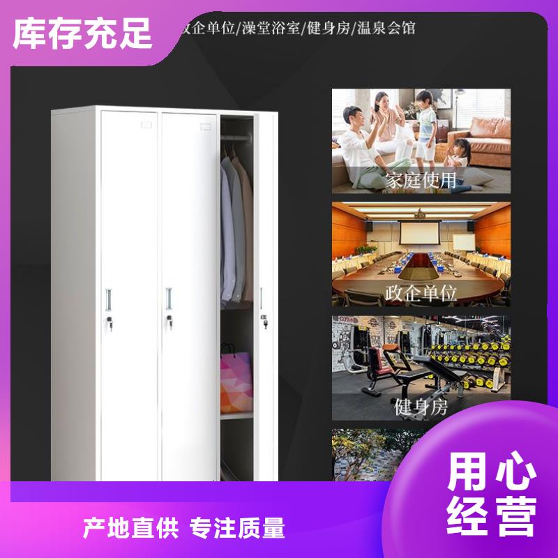 【更衣柜】档案柜厂家大厂生产品质优质原料