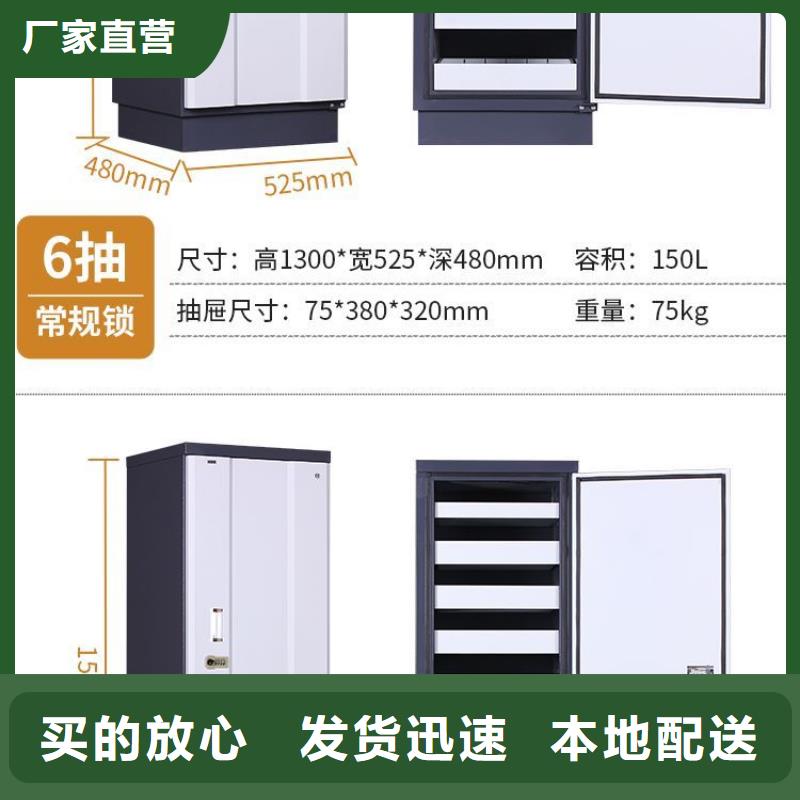 防磁柜密集柜厂家直销售后无忧