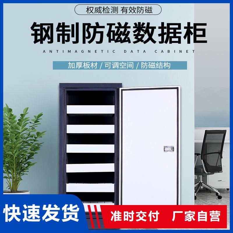 防磁柜密集柜实时报价当地公司