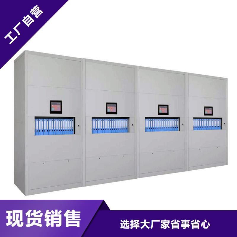 选层柜资料密集柜按需设计好产品有口碑