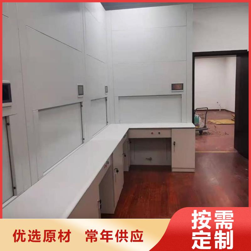 【选层柜】移动档案密集架大厂家实力看得见同城生产厂家