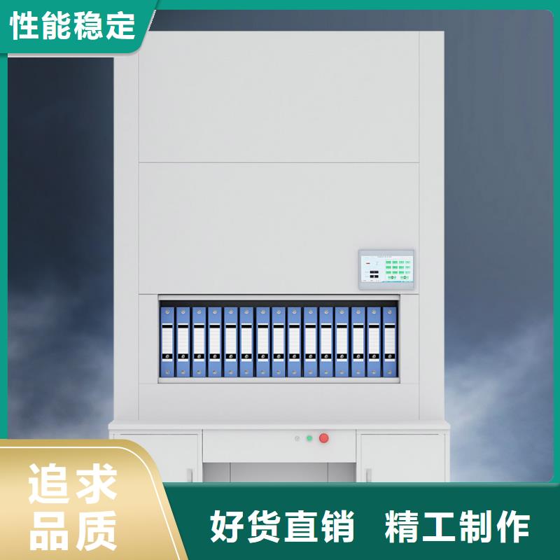 选层柜手摇密集柜密集架低价货源价格透明