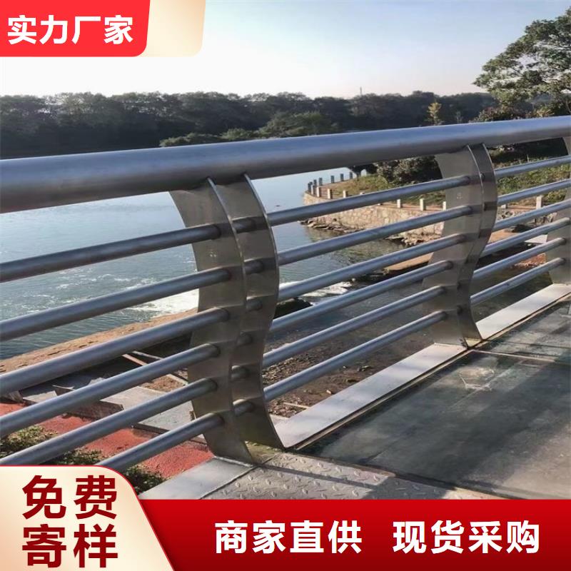 桥梁防撞护栏防撞护栏海量货源从厂家买售后有保障