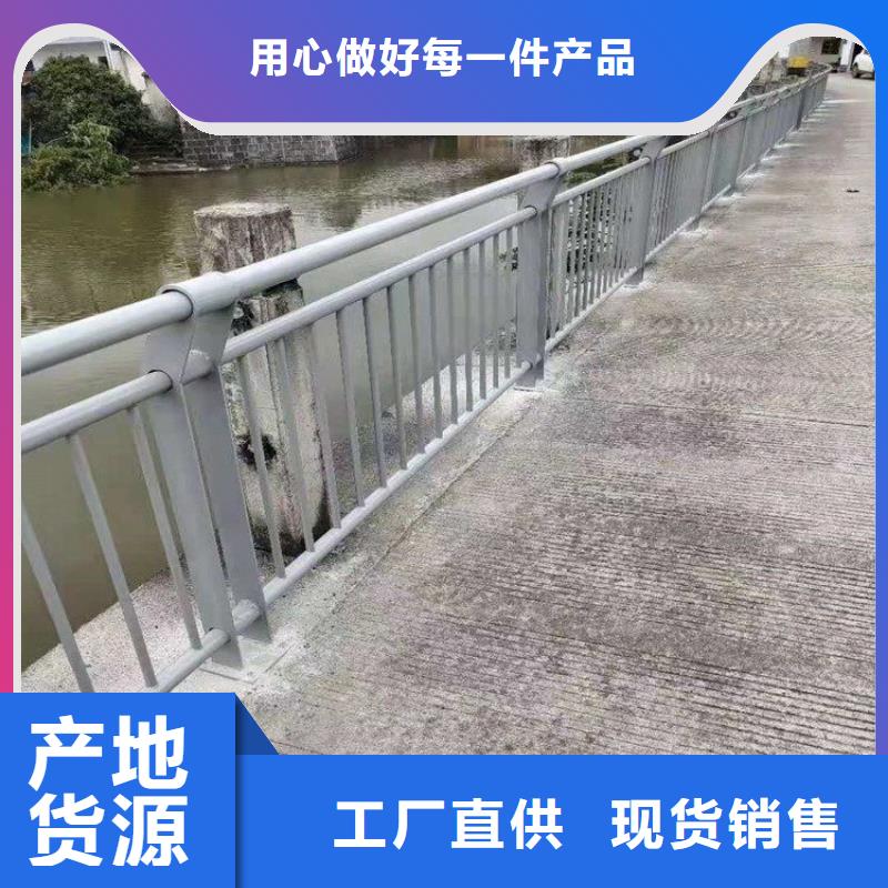 桥梁防撞护栏不锈钢护栏把实惠留给您敢与同行比质量