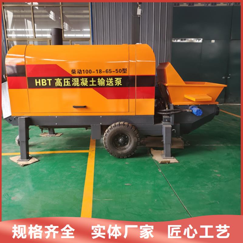 混凝土泵-【细石混凝土泵】好货有保障工艺层层把关