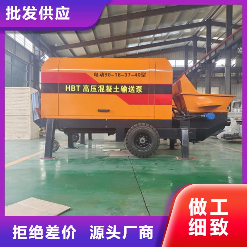 混凝土泵【混凝土泵】精心选材实力才是硬道理