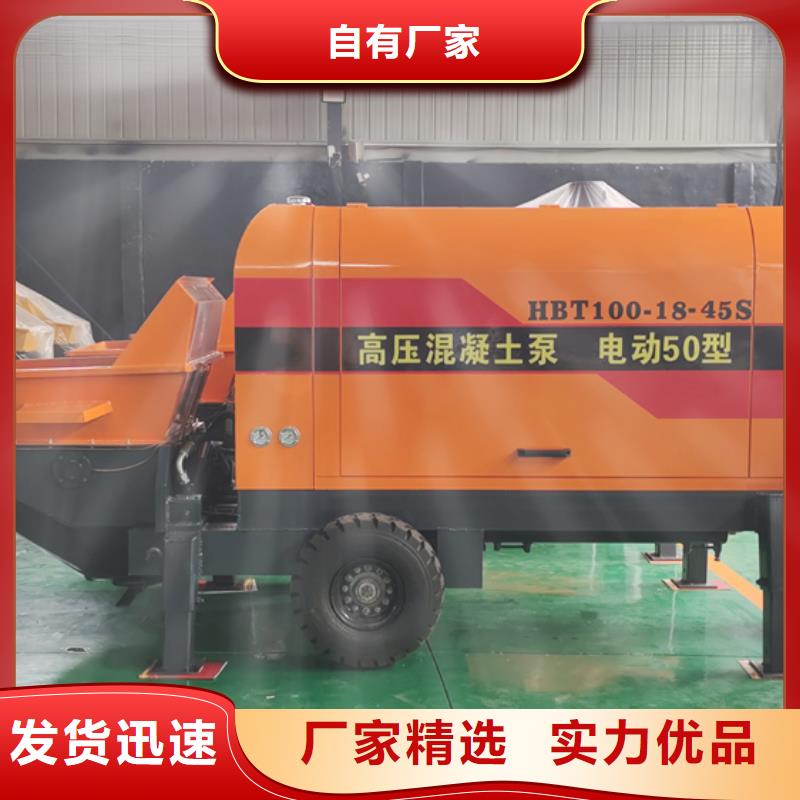 二次构造柱泵一件也发货同城品牌