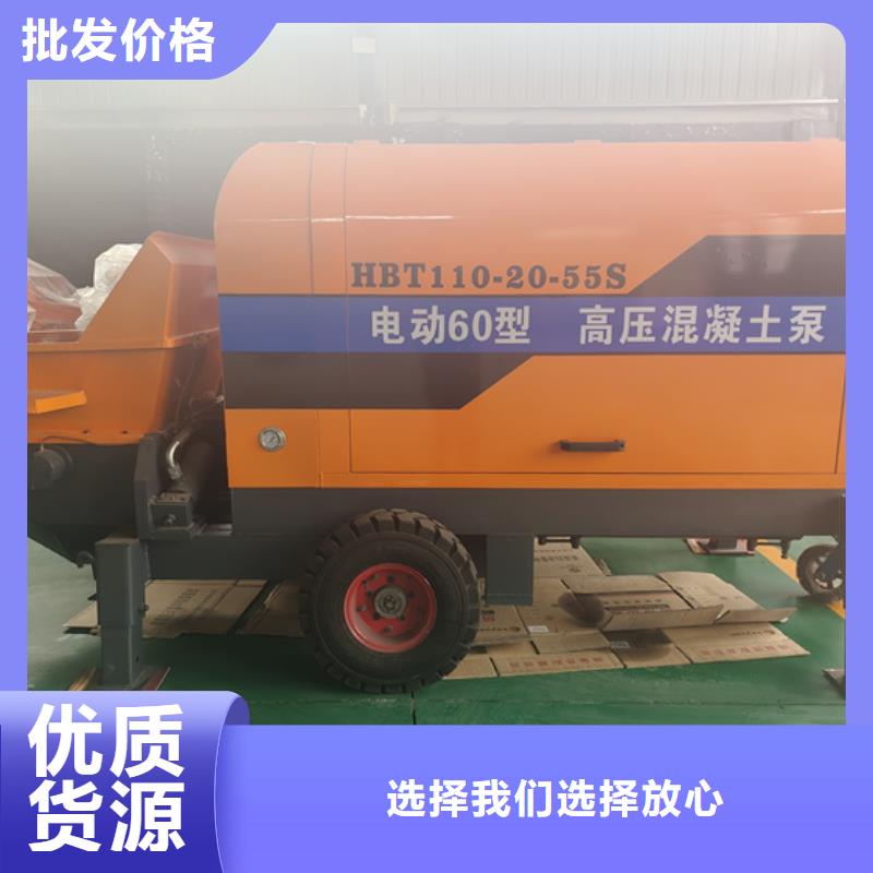 二次构造柱泵,细石混凝土输送泵自产自销本地厂家