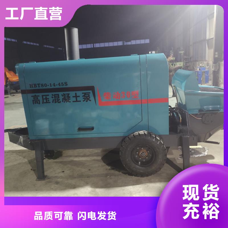 二次构造柱泵-细石混凝土泵专业的生产厂家量少也做