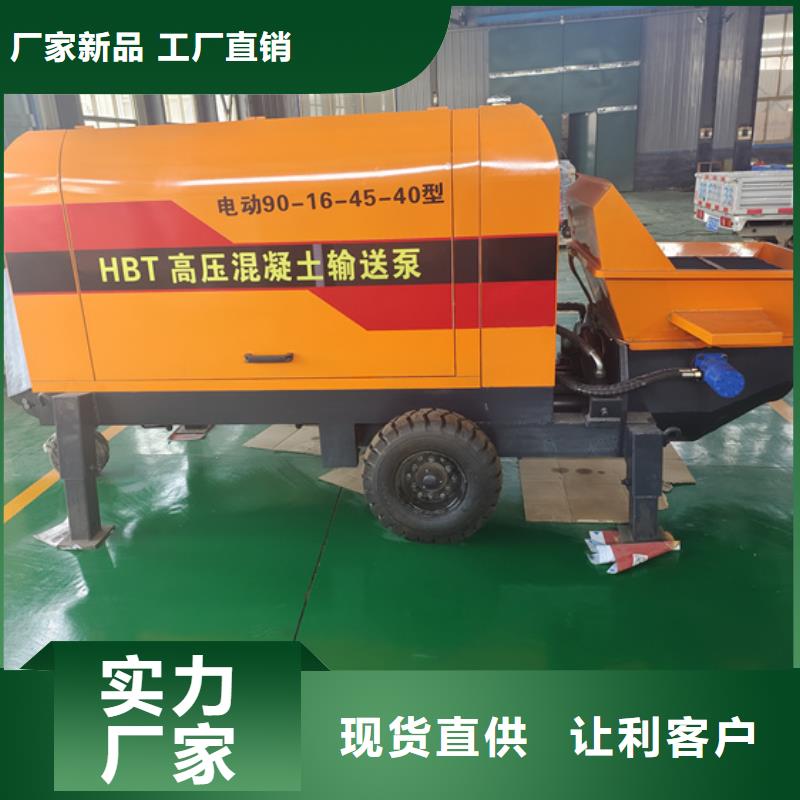 二次构造柱泵【混凝土浇筑泵】一站式厂家同城公司