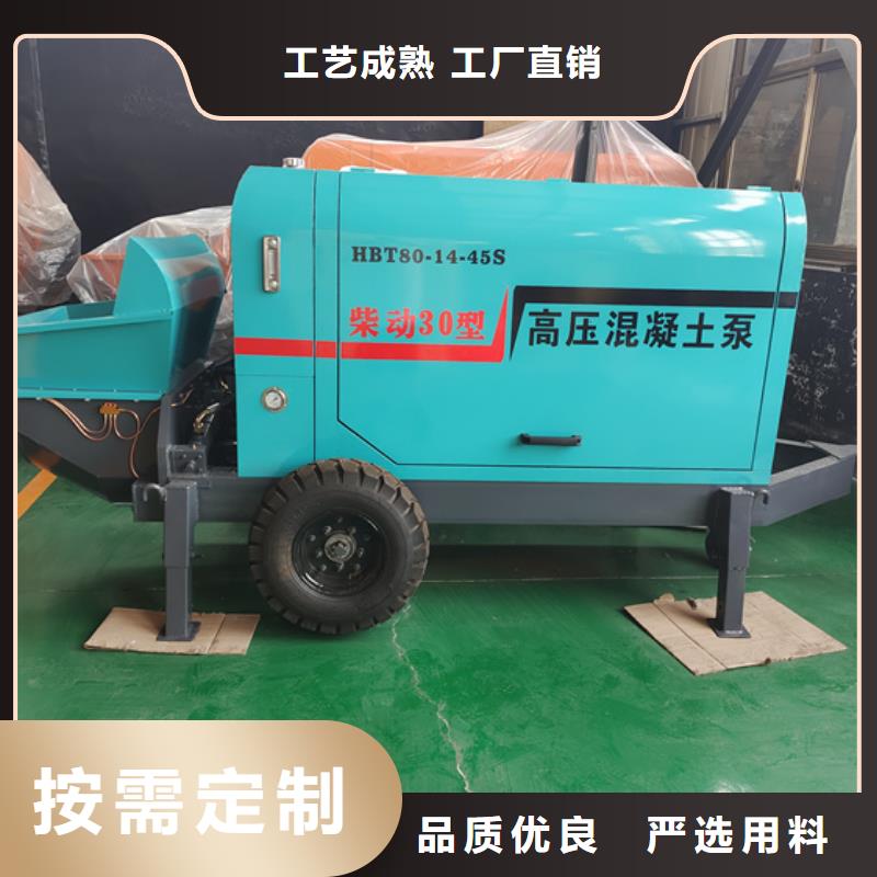 【二次构造柱泵】大颗粒混凝土泵好产品价格低工厂直销