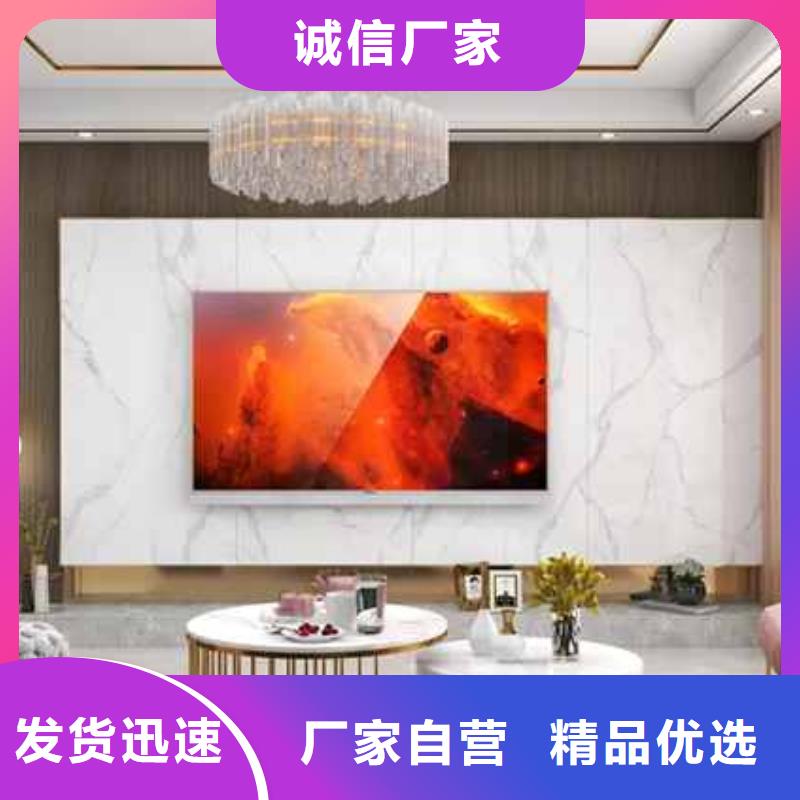 ​【护墙板】集成墙板现货齐全售后无忧同城供应商