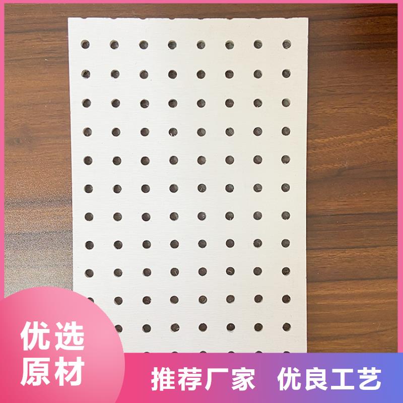 值得信赖的金筑穿孔板供应商本地供应商