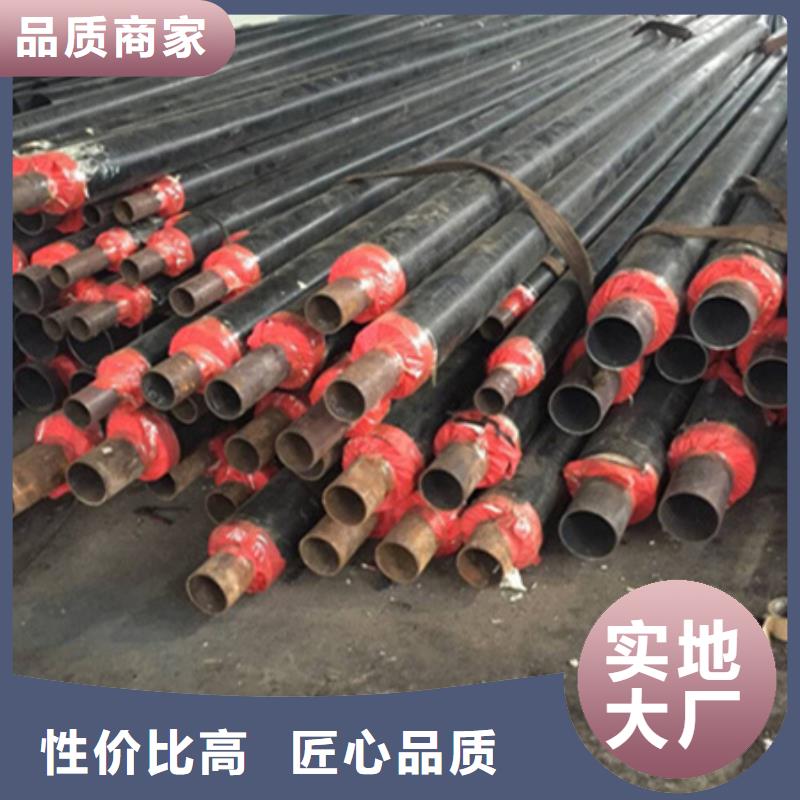 【聚氨酯保温管环氧煤沥青防腐钢管一件也发货】质量牢靠