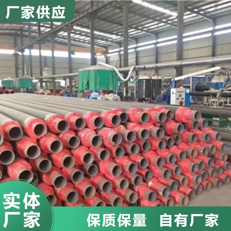 【聚氨酯保温管聚乙烯防腐钢管实力大厂家】源厂定制