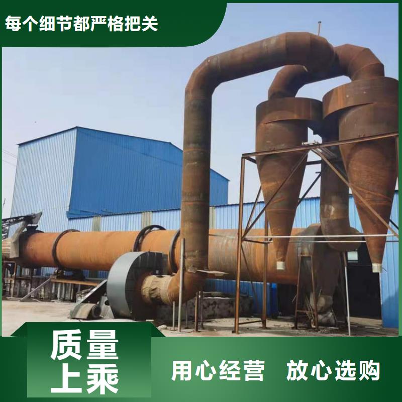 【煤泥烘干机,粮食烘干机放心得选择】极速发货