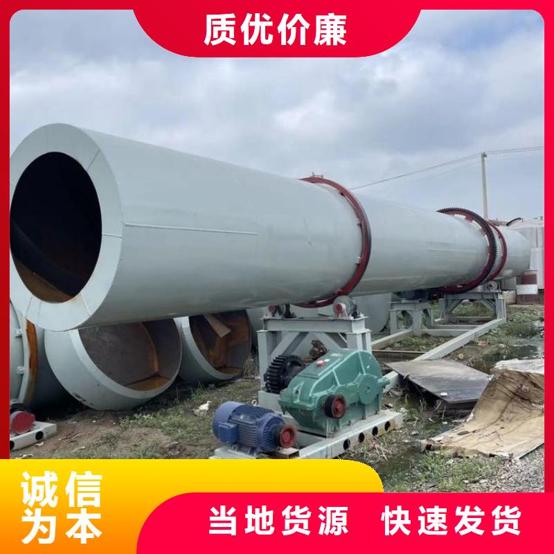 硅泥烘干机【锯末烘干机厂家】厂家批发价实力厂商