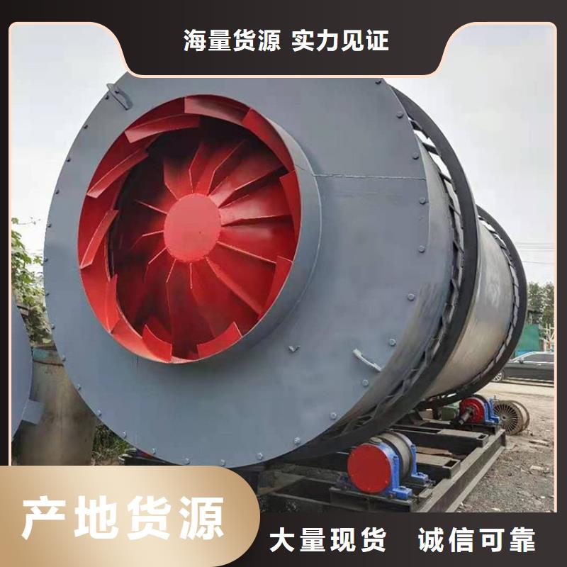 硅泥烘干机_沙子烘干机助您降低采购成本材质实在