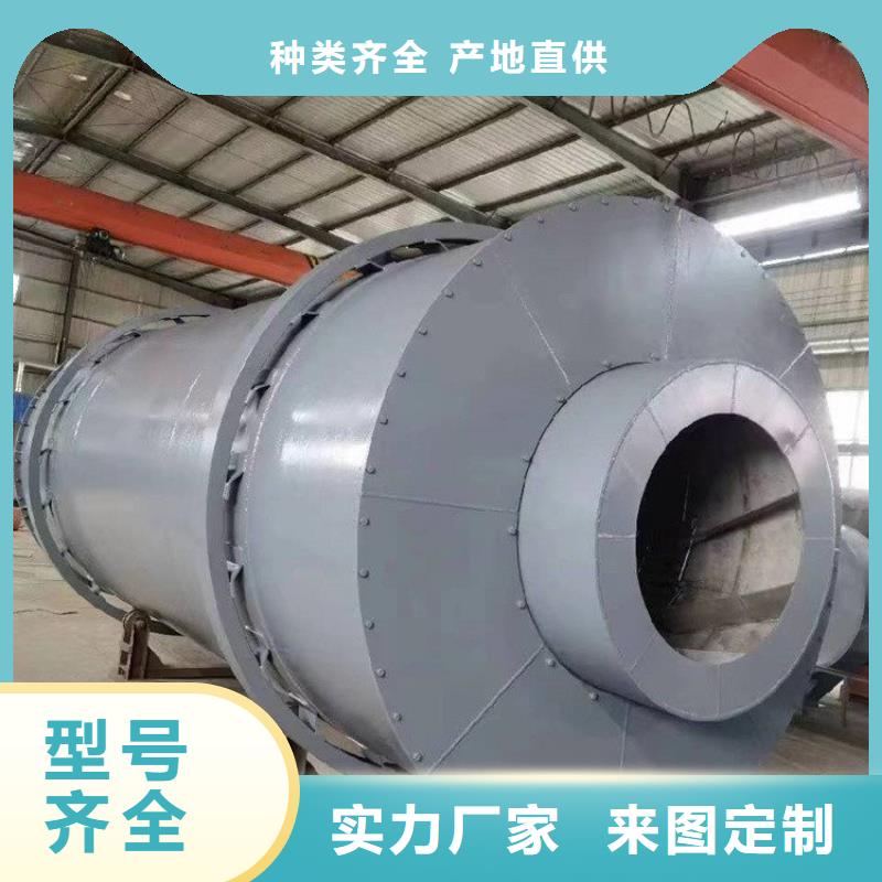 泥沙烘干机,煤炭烘干机放心选购当地品牌