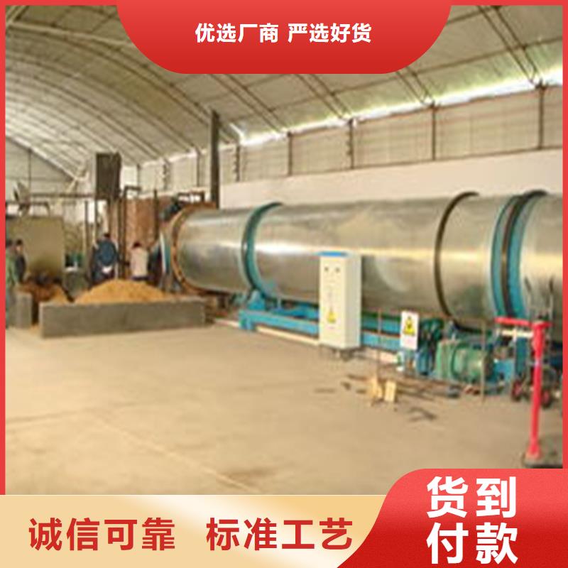 褐煤烘干机【粮食烘干机】服务始终如一厂家精选