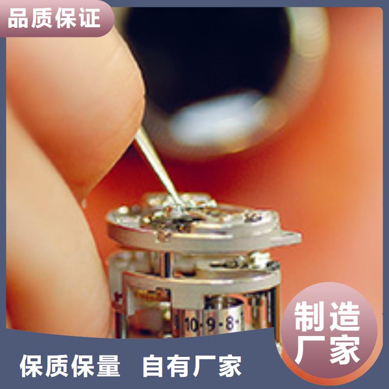 手表维修钟表维修设计制造销售服务一体同城公司