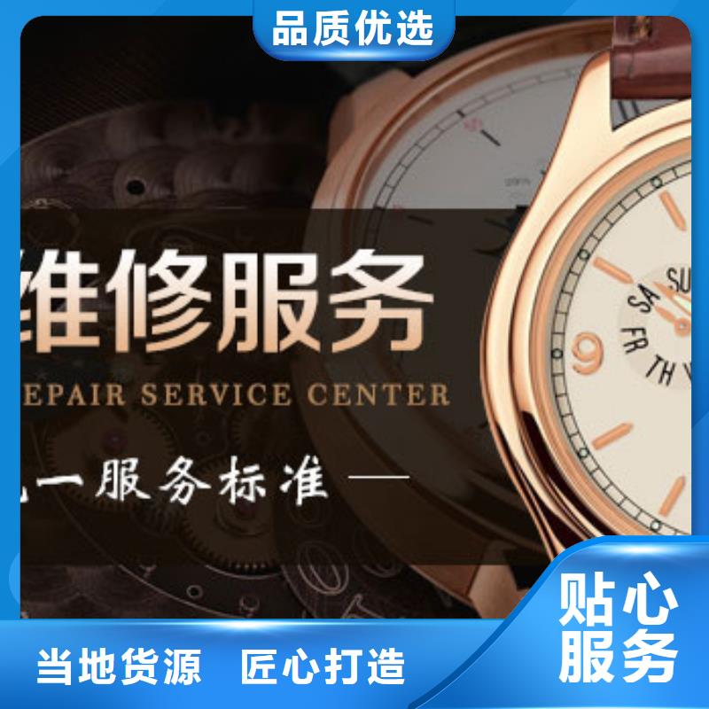 手表维修_钟表维修品种全实体厂家支持定制