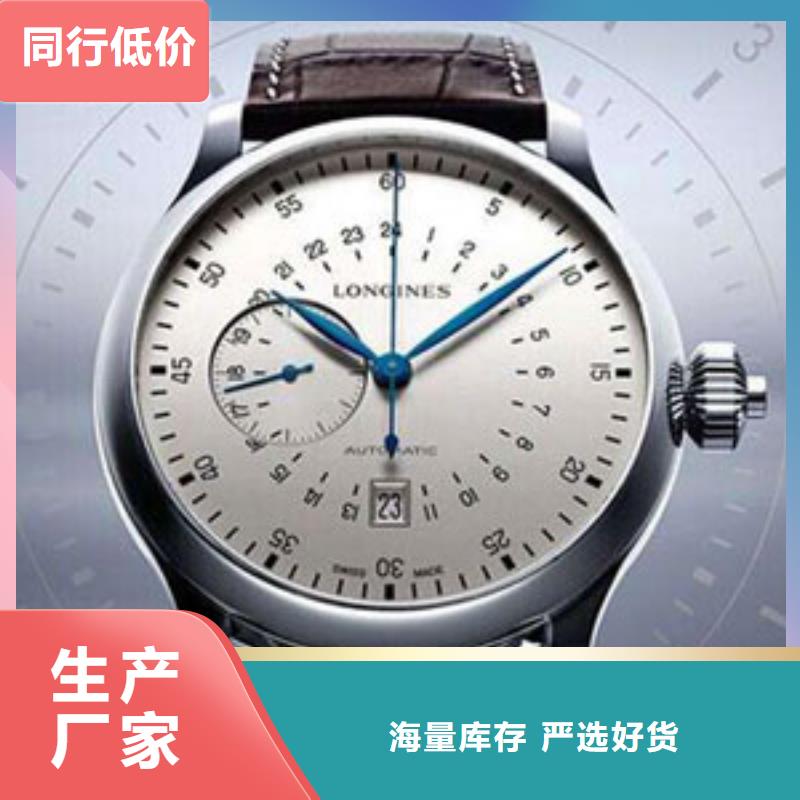 【浪琴售后维修钟表维修支持货到付清】应用领域