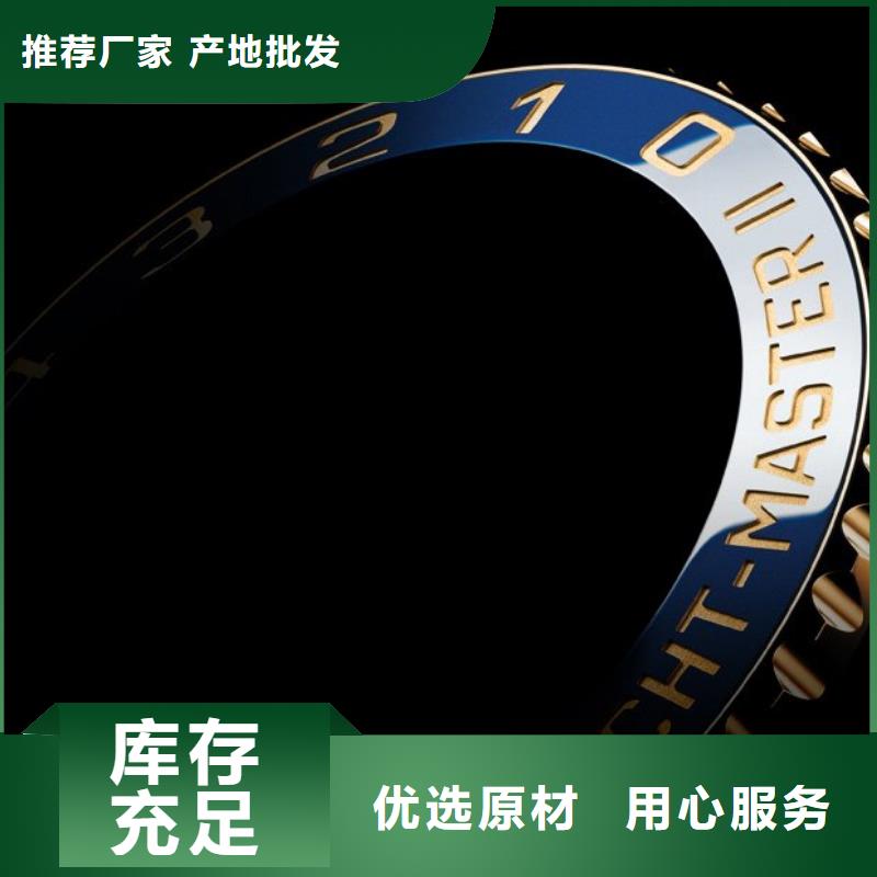 【浪琴售后维修钟表维修实力优品】当地品牌