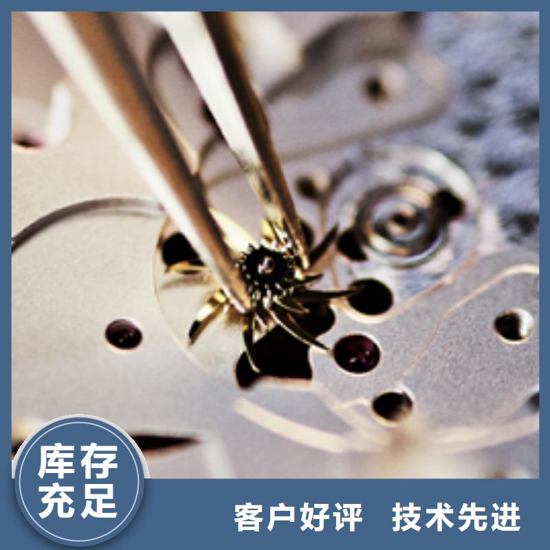 浪琴售后维修钟表维修精工细作品质优良同城经销商