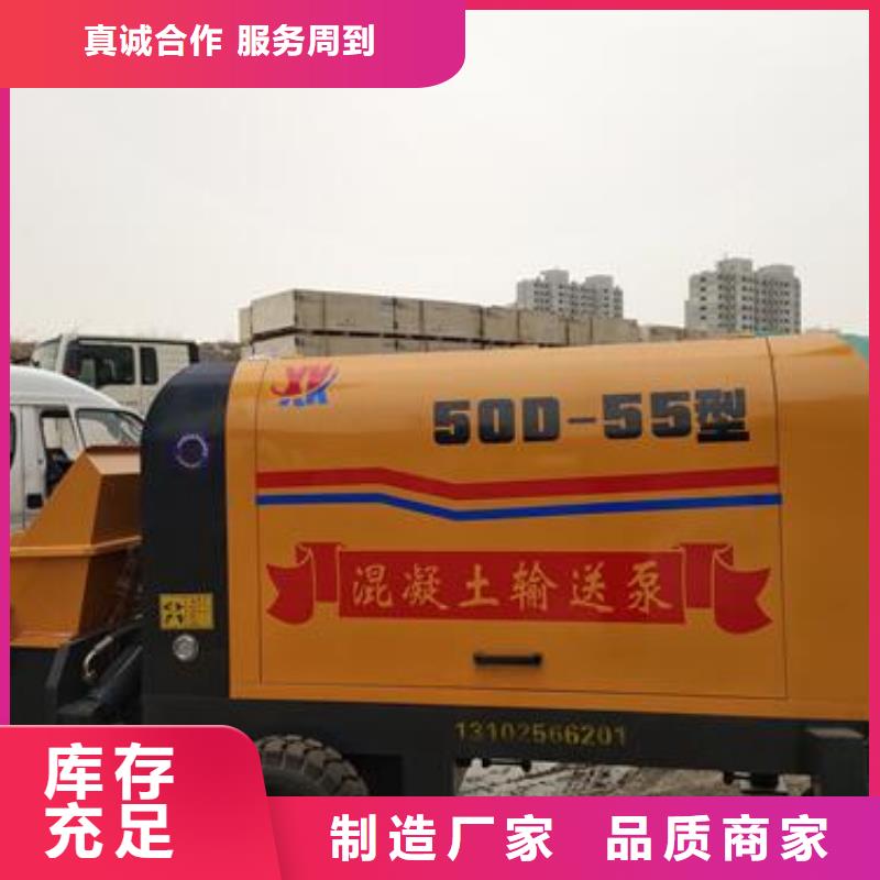 二次构造柱泵_构造柱浇筑泵联系厂家本地品牌