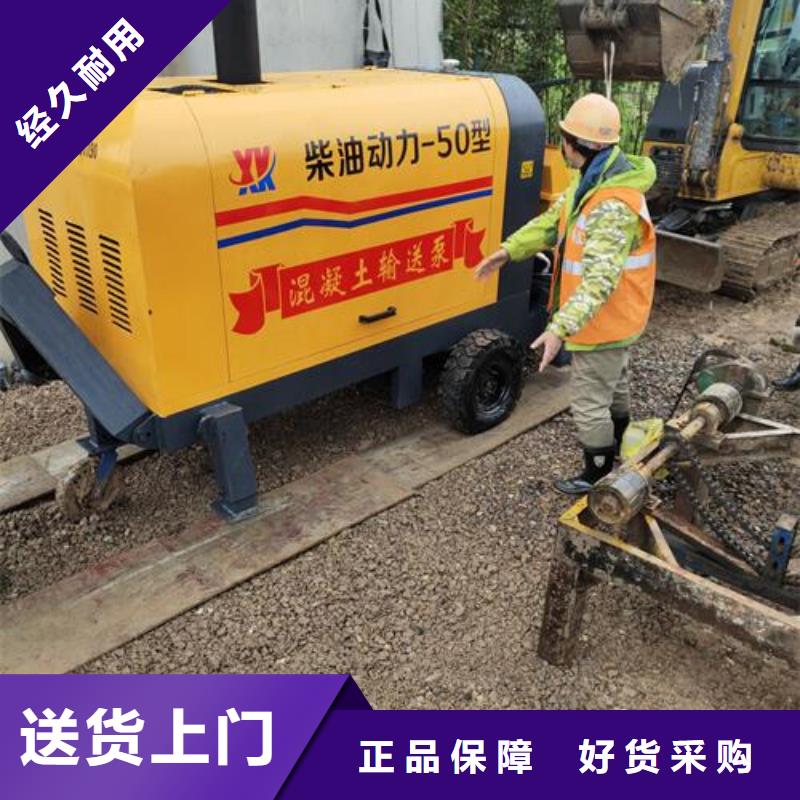 小型混凝土泵二次构造柱泵品牌专营当地生产厂家