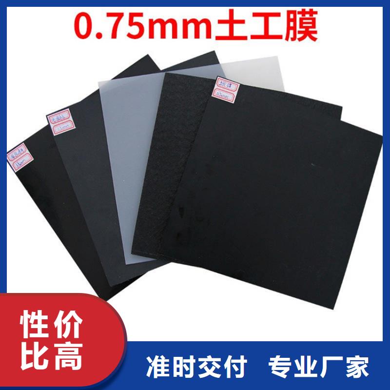 【土工膜】,防渗膜满足您多种采购需求用途广泛