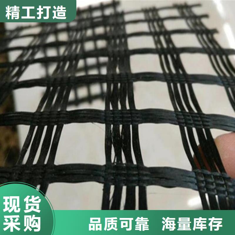 土工格栅好产品放心购严格把控每一处细节