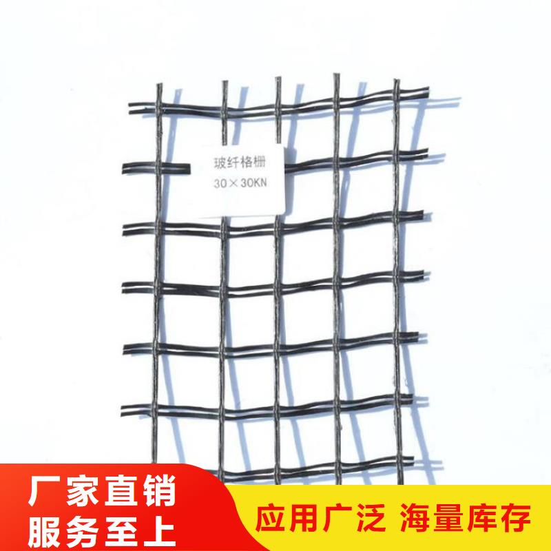 土工格栅玻璃纤维土工格栅优选货源使用寿命长久