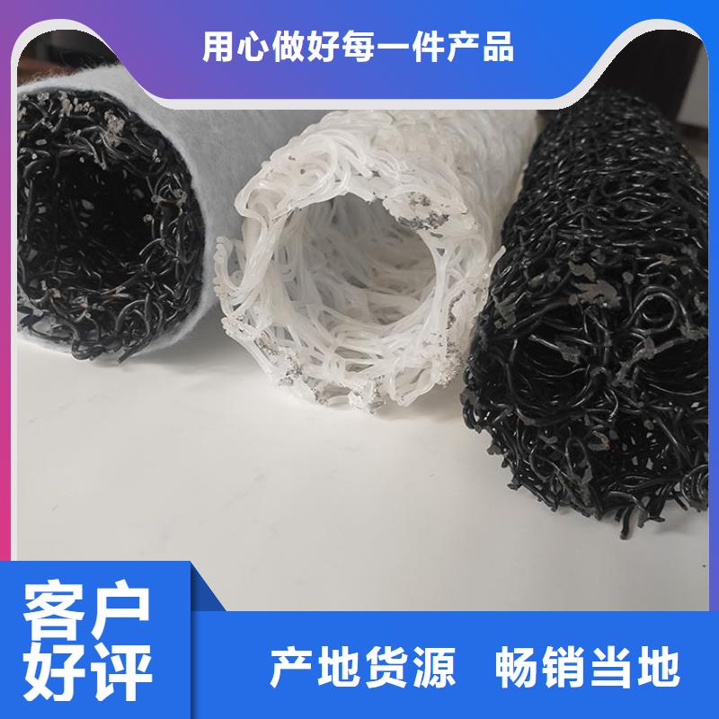塑料盲沟钢塑土工格栅有口皆碑同城公司