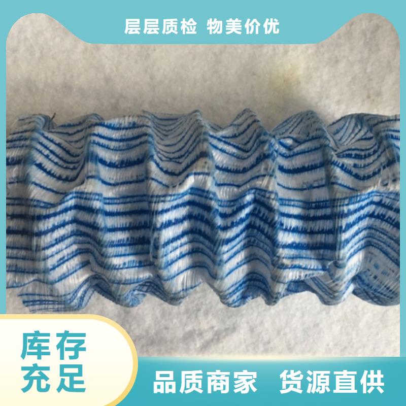 软式透水管塑料格栅严格把控每一处细节厂家直销供货稳定