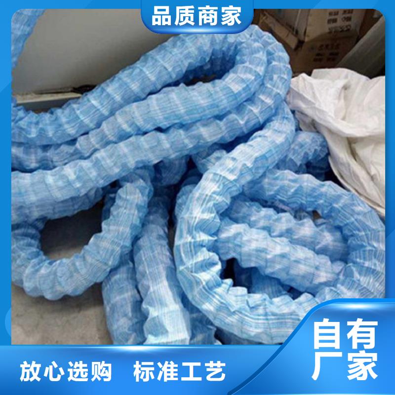 软式透水管防渗膜专业按需定制用心做产品