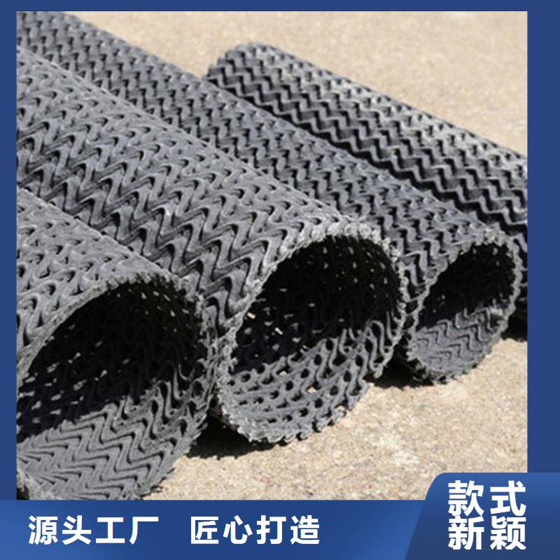 硬式透水管土工格室质量可靠大品牌值得信赖