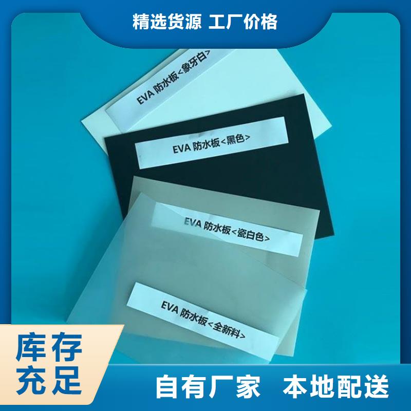 防水板蓄水板满足您多种采购需求海量库存