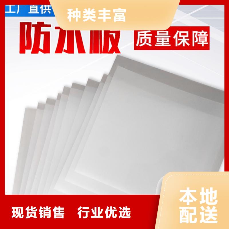 防水板排水板产地直供从源头保证品质