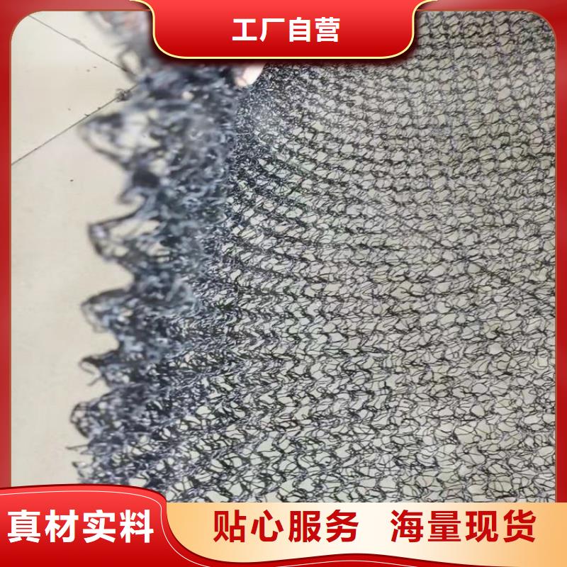 【水土保护毯】防渗膜用心经营0中间商差价
