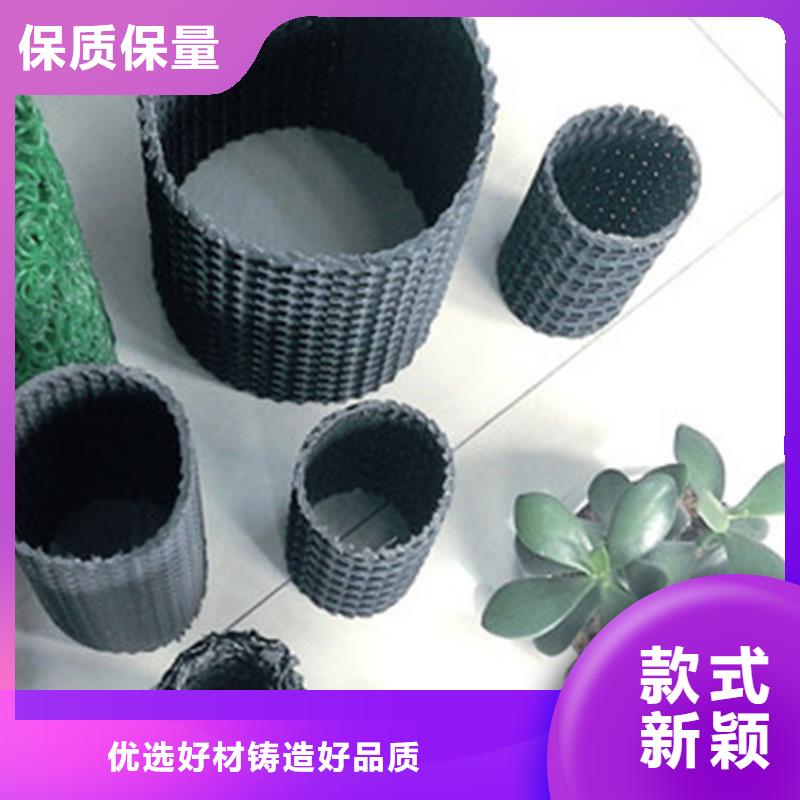 硬式透水管_蓄水板服务至上准时交付