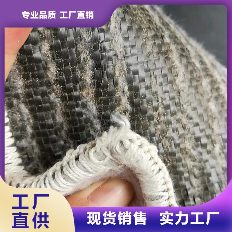 膨润土防水毯止水带价格透明好品质售后无忧