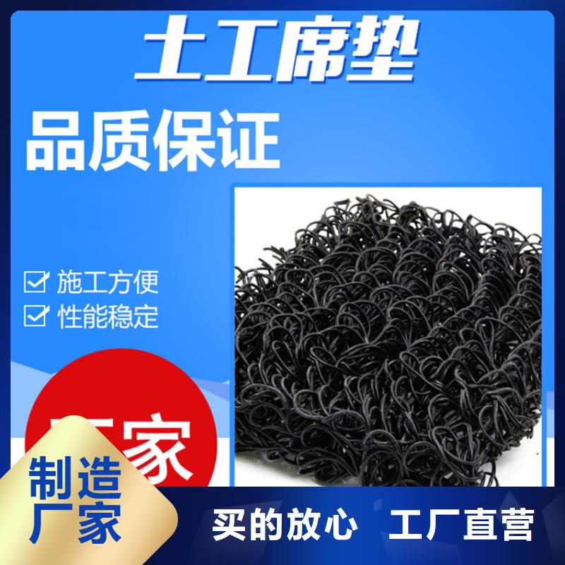 土工席垫,软式透水管高标准高品质同城制造商
