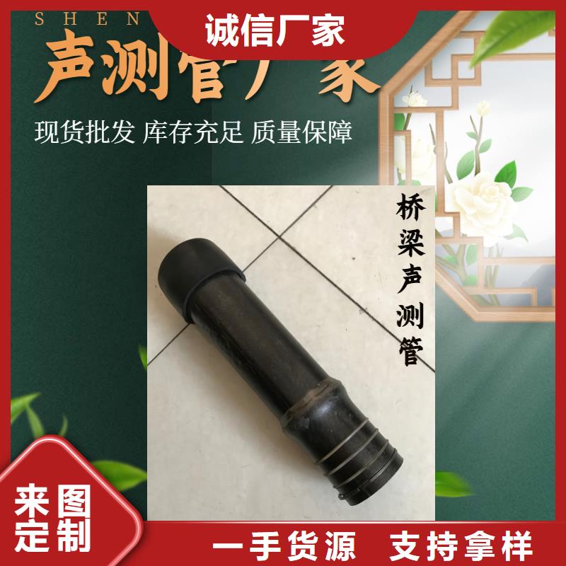 【声测管】桥梁泄水管厂家批发价格专业厂家