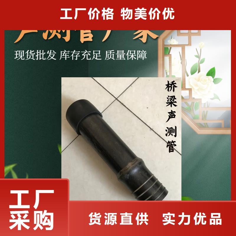 本地声测管厂家同城经销商