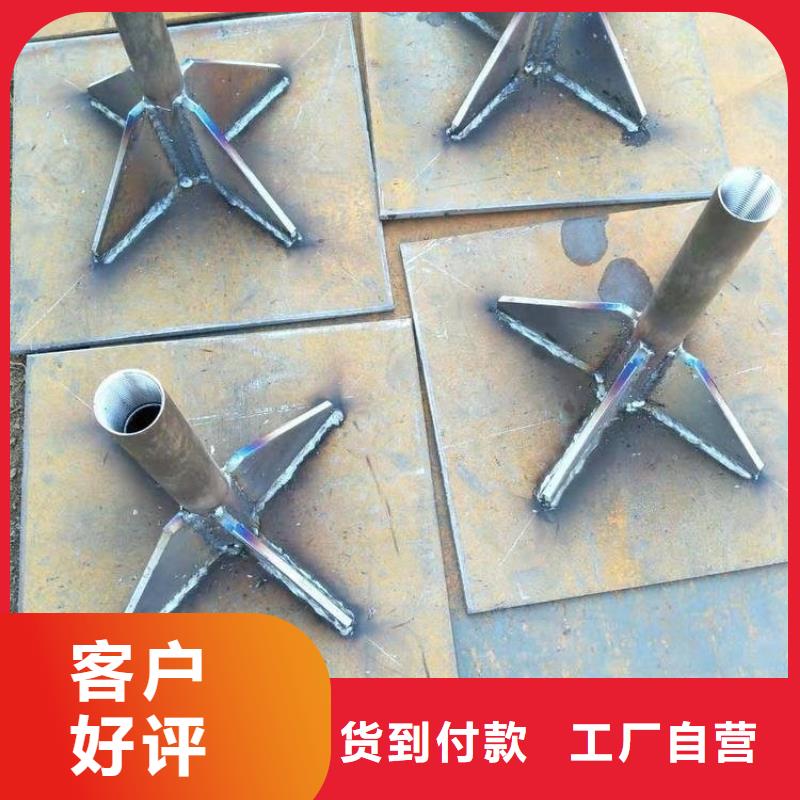 沉降板【声测管厂家】品质商家发货及时