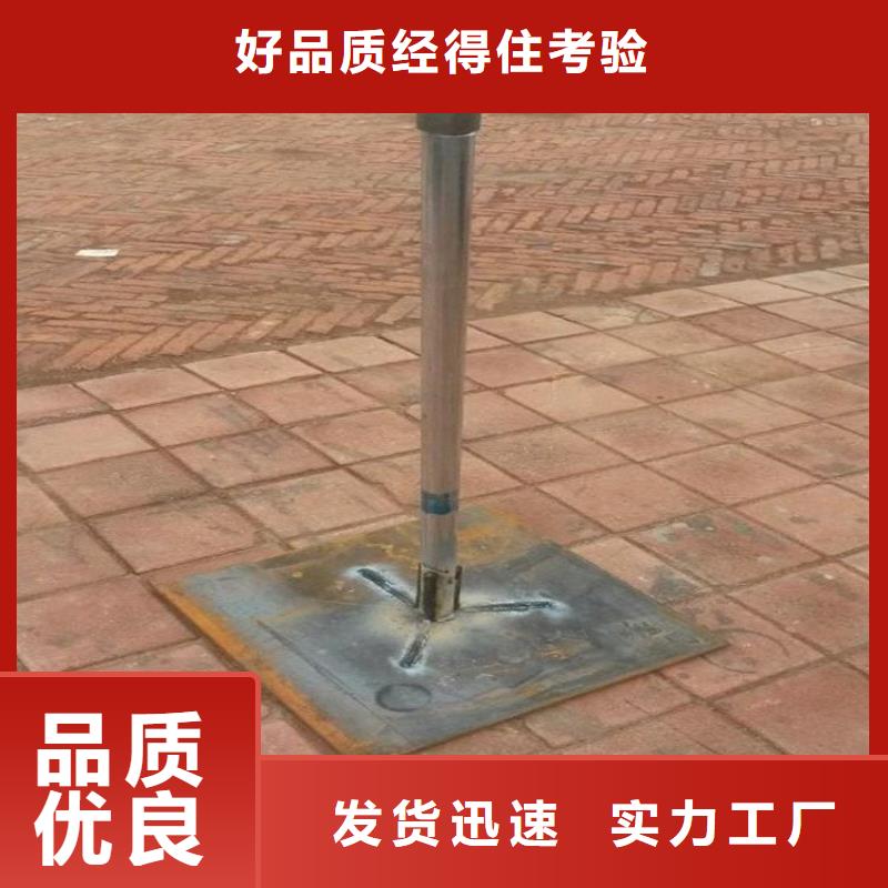 沉降板护坡钢花管厂家好品质选我们当地品牌